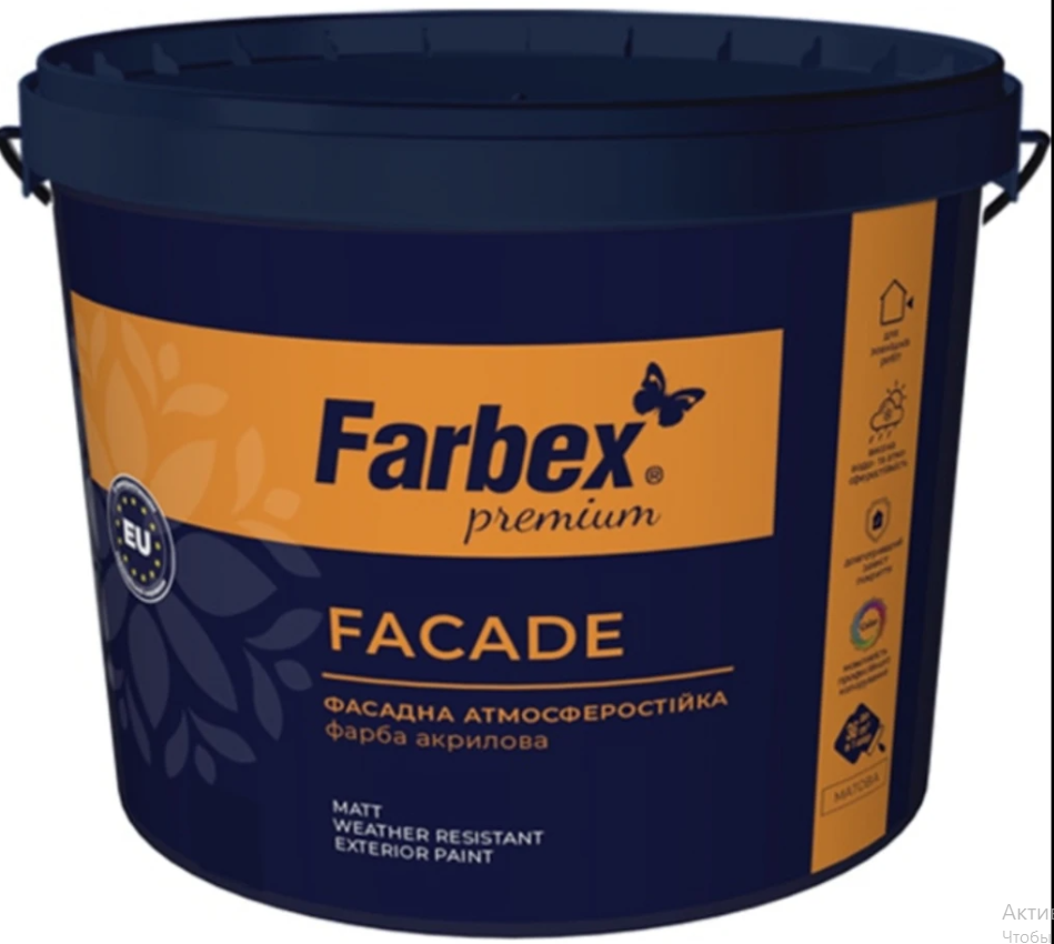 Фарба акрилова водоемульсійна Farbex Facade мат білий 14 кг